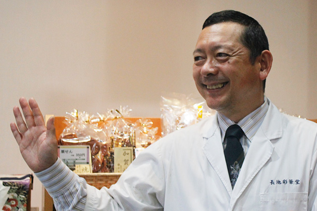 長池社長
